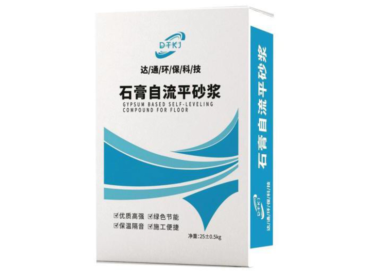 石膏自流平砂浆